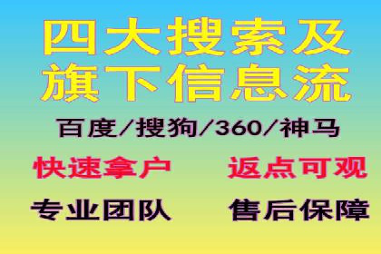 SEM竞价托管助力企业突破案例